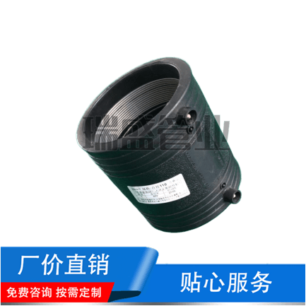 电热熔聚乙烯法兰连接件的聚乙烯的成型特性