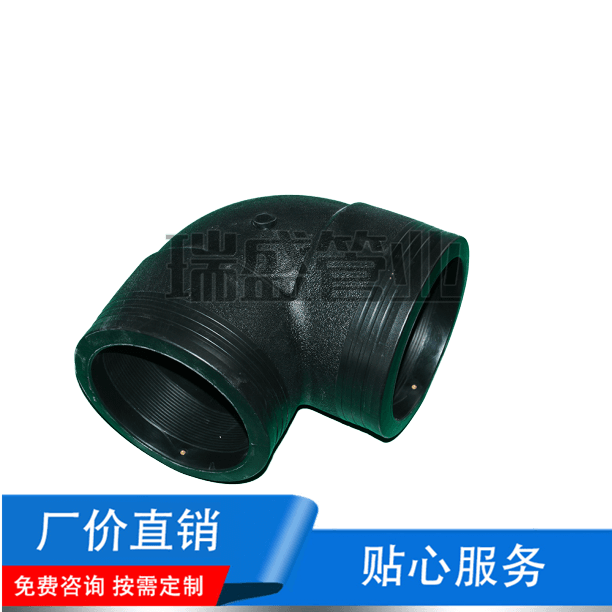 电熔90°弯头