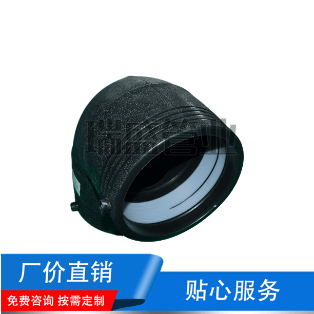 电熔90°弯头