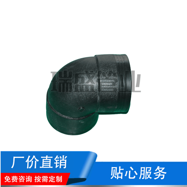 电熔90°弯头